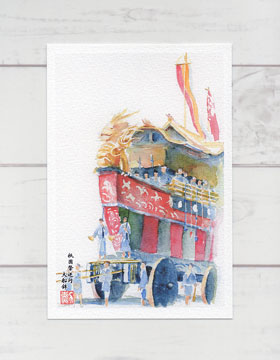 祇園祭山鉾水彩画他、30枚 楽天市場】祇園祭 山鉾巡行 [ 月鉾 ] ( 夏 前祭 お囃子 京都