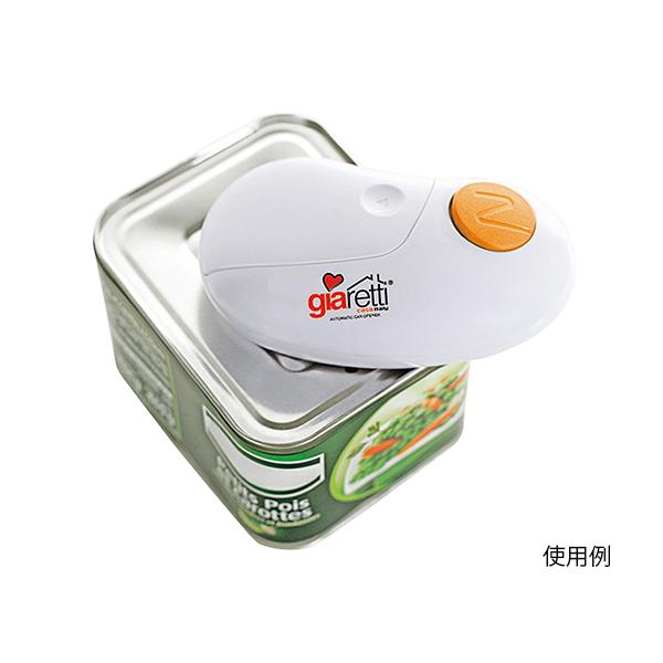 楽天市場】【5%OFFクーポンあり☆〜2/10(火)1:59】自動缶オープナー