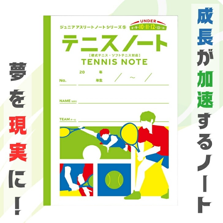 サッカードリブル解剖図鑑 三笘薫 直筆サイン本 シュリンク未開封品
