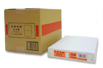 オフィスのコスト削減に！ ミシン目入り用紙 | A4 2分割 3分割 4穴 500枚×5冊 白 無地 a4 2面 3面 ミシン ミシン目 ミシン目入 用紙 穴 穴あり 伝票 帳票 伝票用 帳票用 用紙 コピー機 プリンタ用紙 まとめ買い まとめ 買い 大容量
