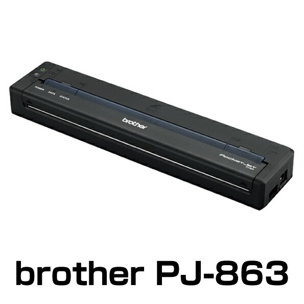 パウダーコンパクトで持ちはこぶ聞き入れる ! 茶飲み友だち Brother 移動性印刷人 | PJ-863 PJ-823 A4 感熱紙相応う USB Bluetooth相応う 移動性刷り上げる 一こま帳票 最終生産物 持ちはこぶ 持ち歩き 携帯型 印刷人