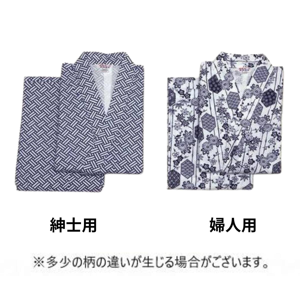 ウェルファン　おせわさん　二部式ねまき　寝間着　浴衣　上下別　セパレート　紳士用　婦人用　男性用　女性用　着やすい　脱ぎやすい　高齢者　介護