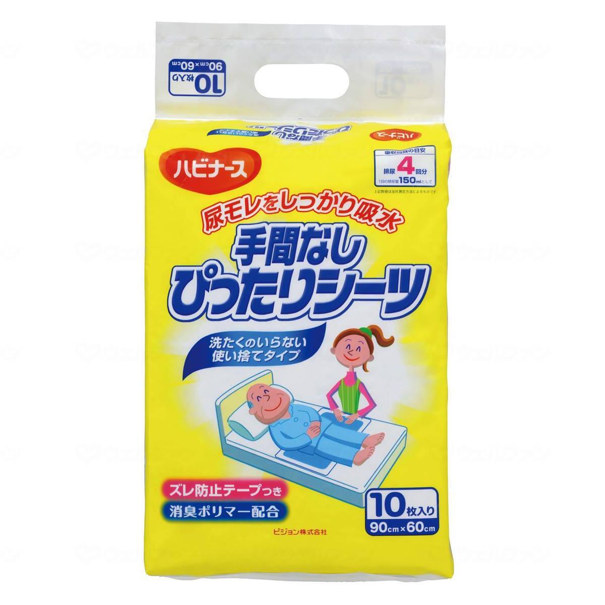 使い捨てタイプです！ ピジョンタヒラ ハビナース 手間なしぴったりシーツ 10枚入 | 防水 防水シーツ 使い捨て 使いきり 使い捨てシーツ 消臭 高齢者 介護 介護ベッド 尿漏れ 失禁 90cm×60cm