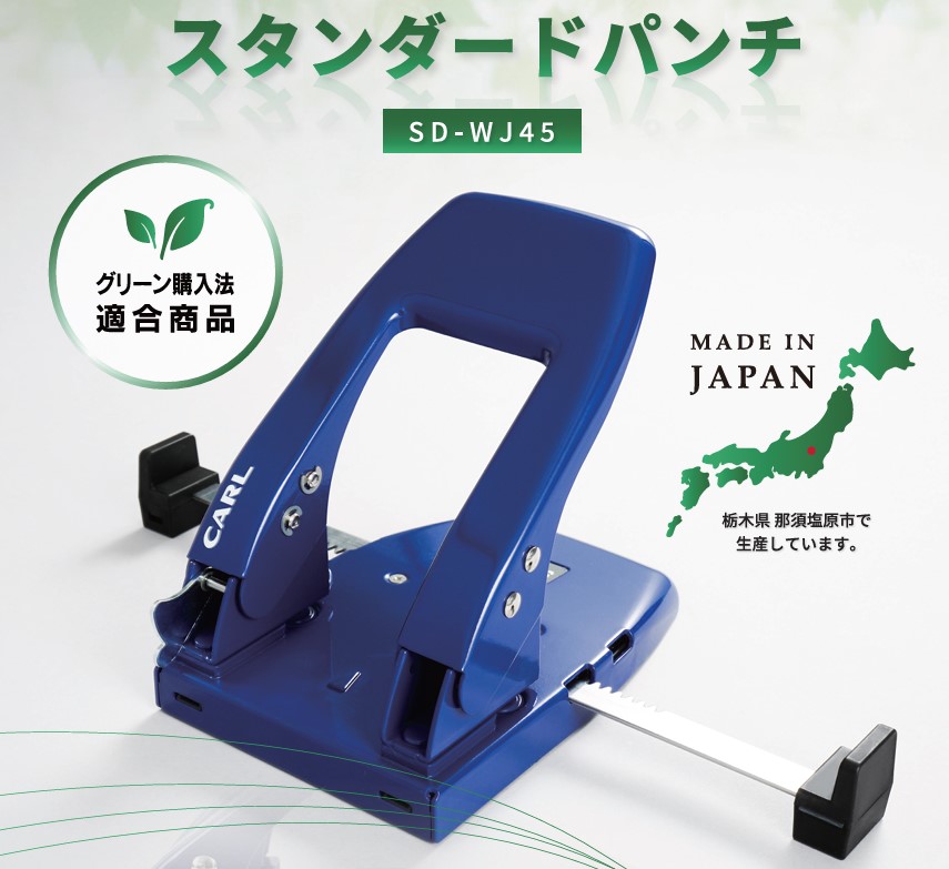 楽天市場】オフィスのスタンダード 2穴パンチ | 穴あけ パンチ 穴あけ