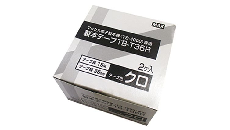 マックス 陰電子製本機 磁気テープ薬莢