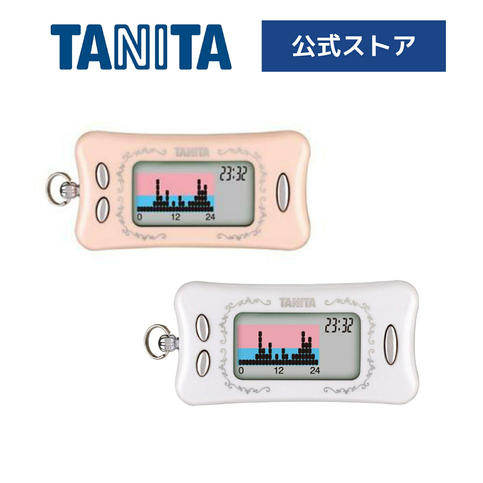 楽天市場】タニタ 体重計 体組成計 体脂肪計 BC-CU-MD01 メガドライブ