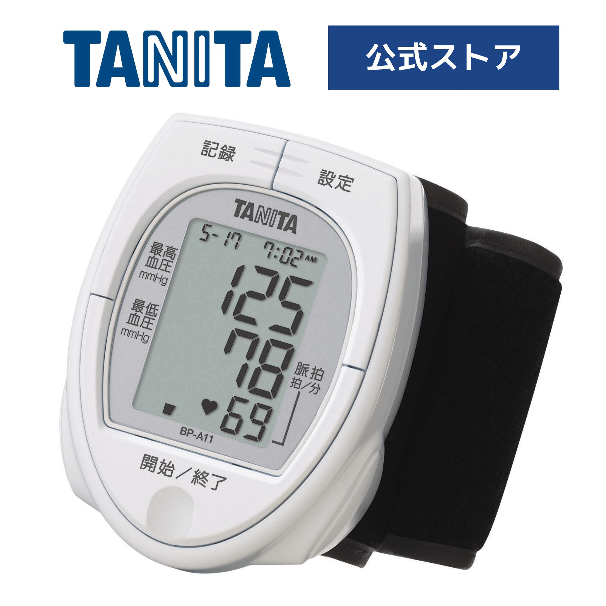 限定品】 タニタ TANITA BP-222-WH 上腕式血圧計 thebabysense.ca