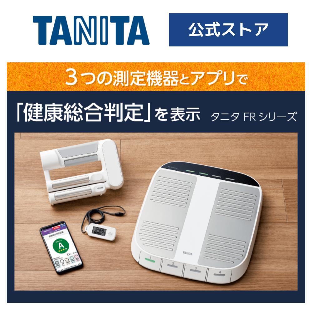 “はかる言い慣わし”助けること社会的運動