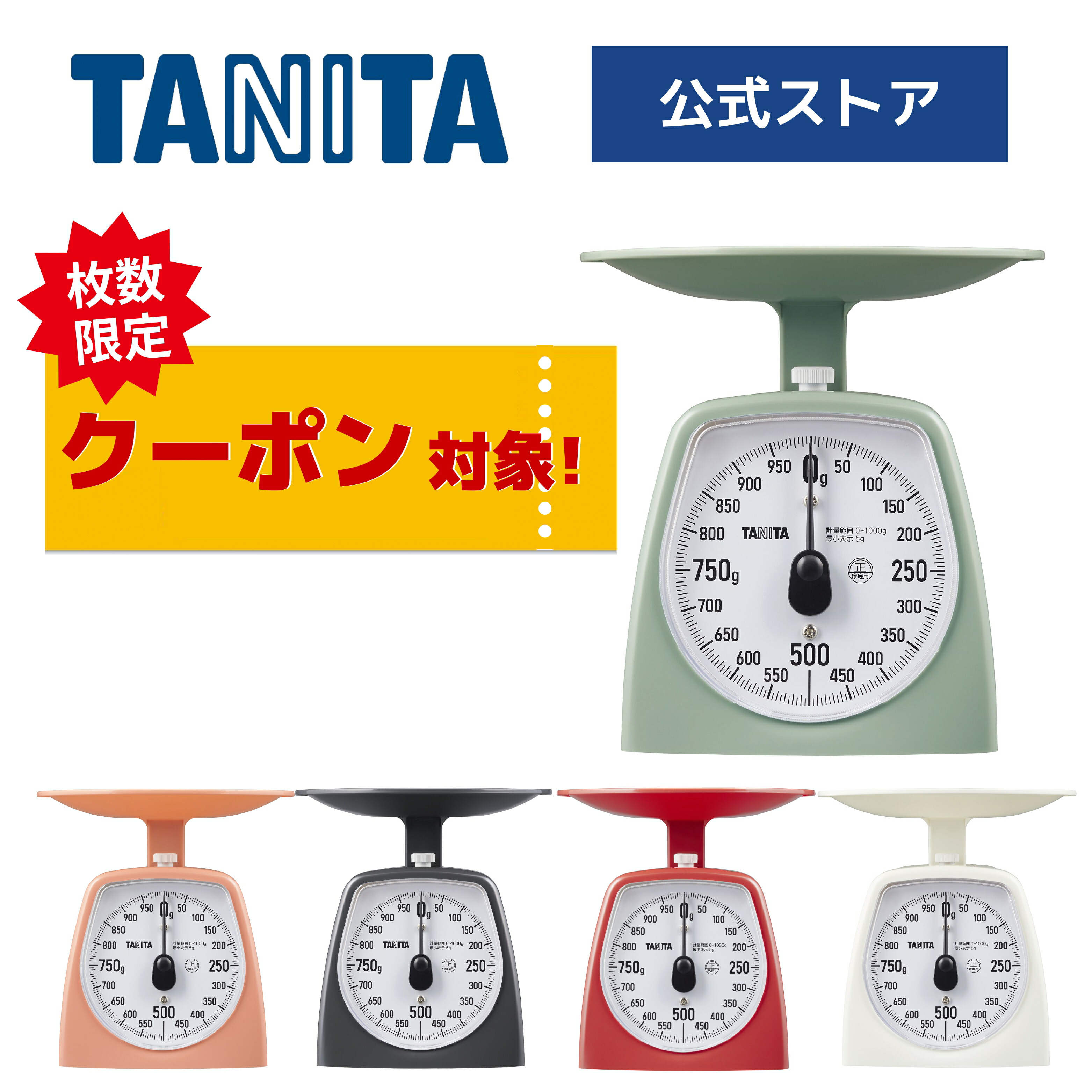楽天市場】料理用 はかり アンティーク 2kg レトロ おしゃれ