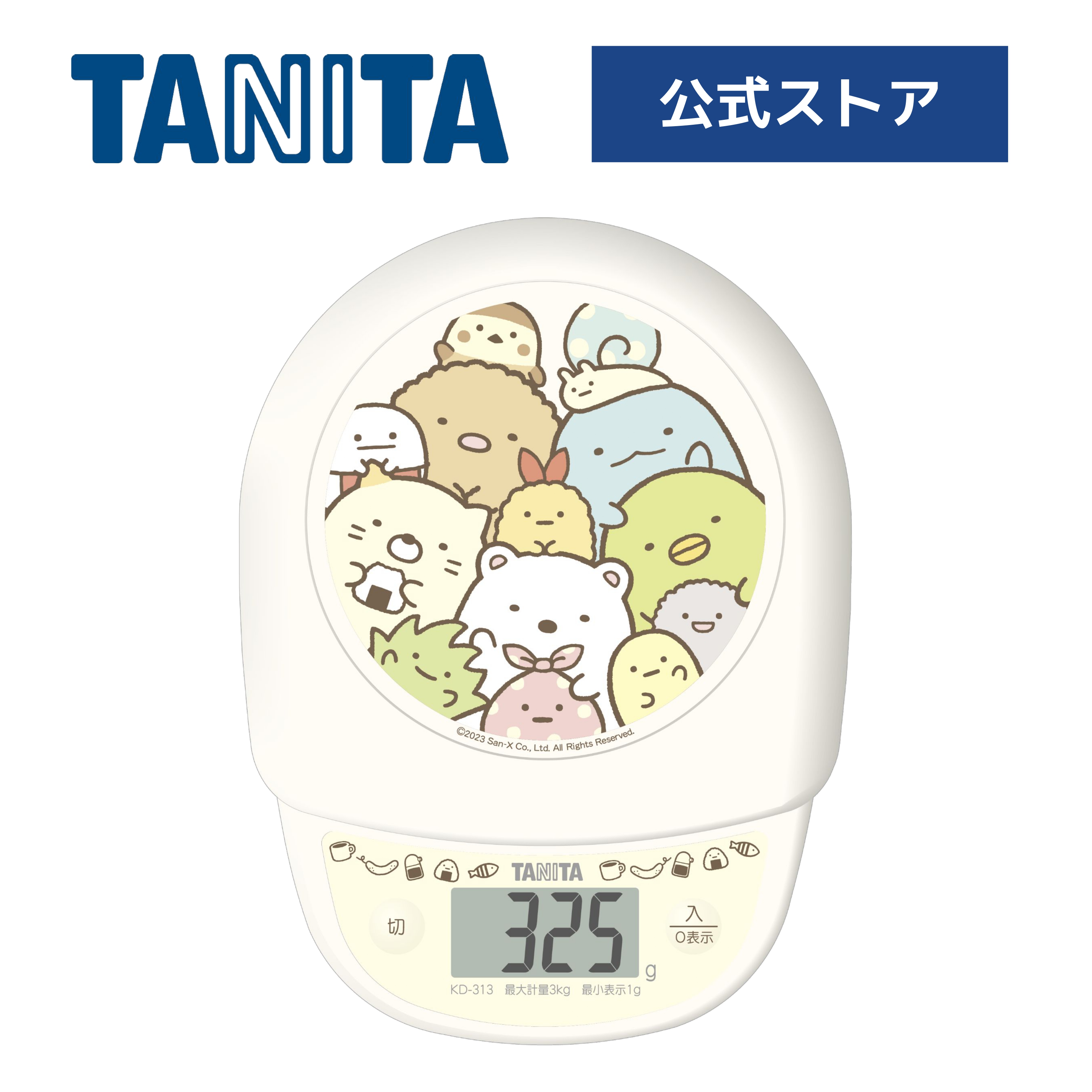 【楽天市場】タニタ ３Ｄセンサー搭載 歩数計 FB-741-SG すみっコ 