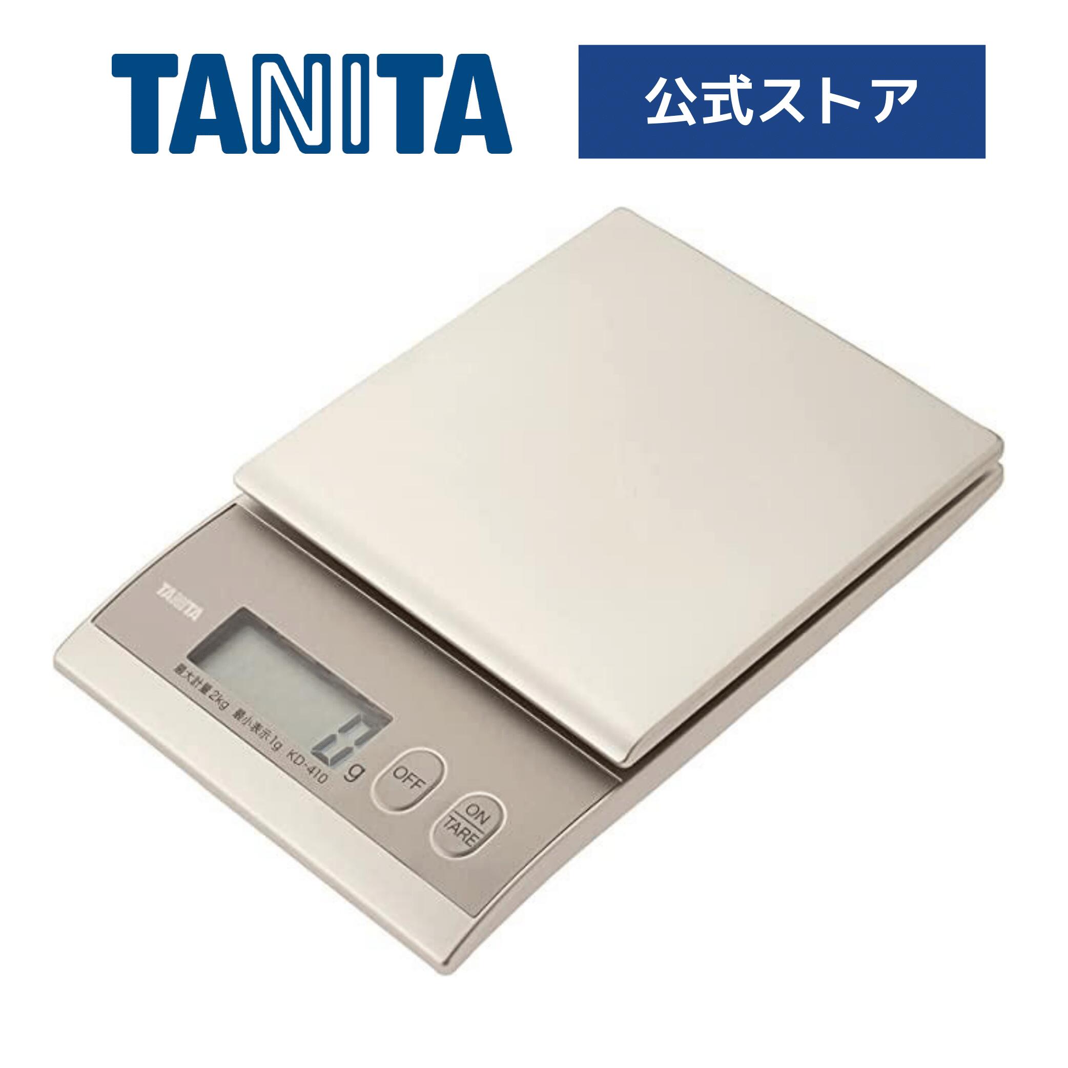 【楽天市場】タニタ レタースケール デジタル はかり KD-LT01-WH 