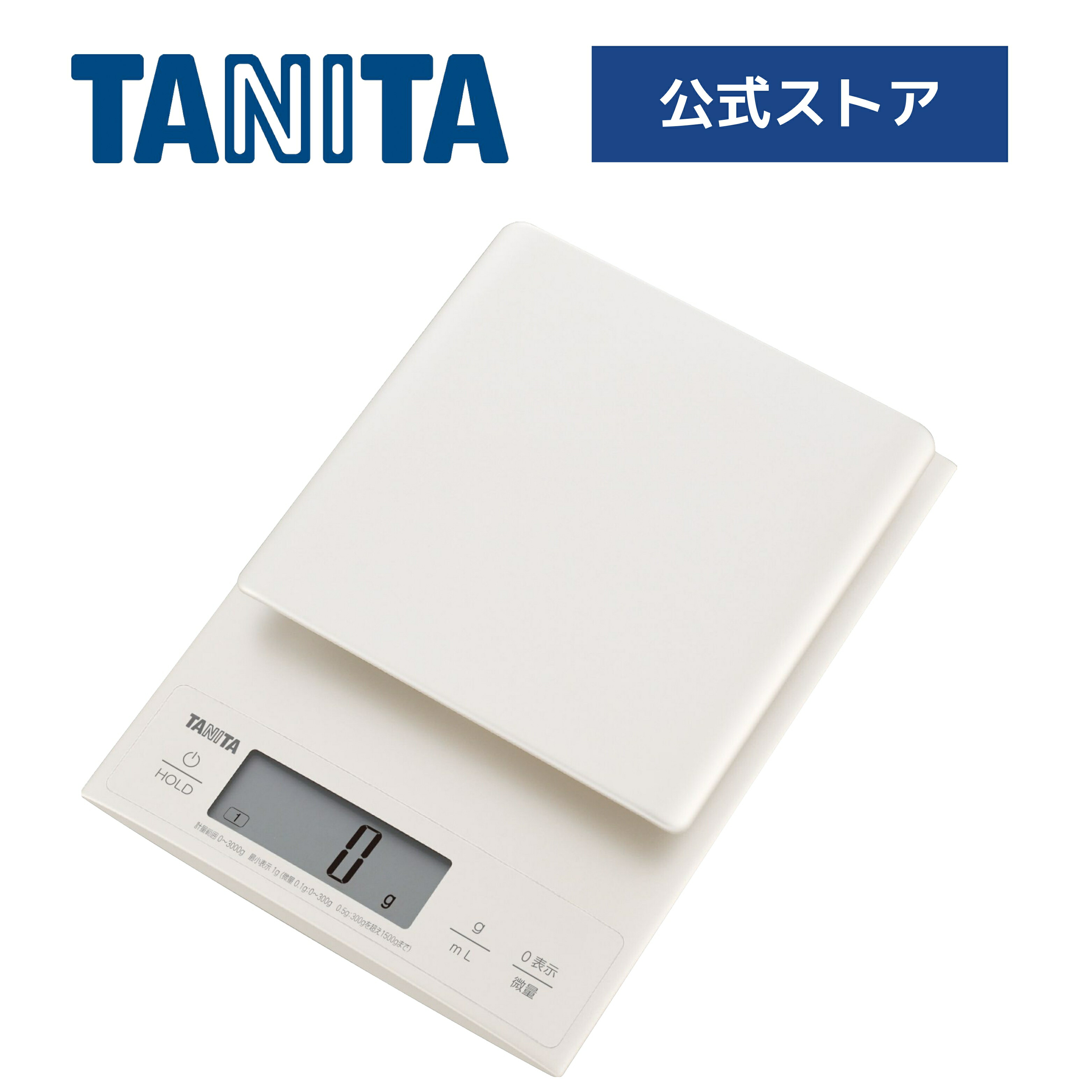 テリピタ.テリー伊藤.日本テレビスッキリ！✕ピタミン.空箱等販促品おまけ 日本テレビ「スッキリ!!」テリピタ テリー伊藤 - メルカリ