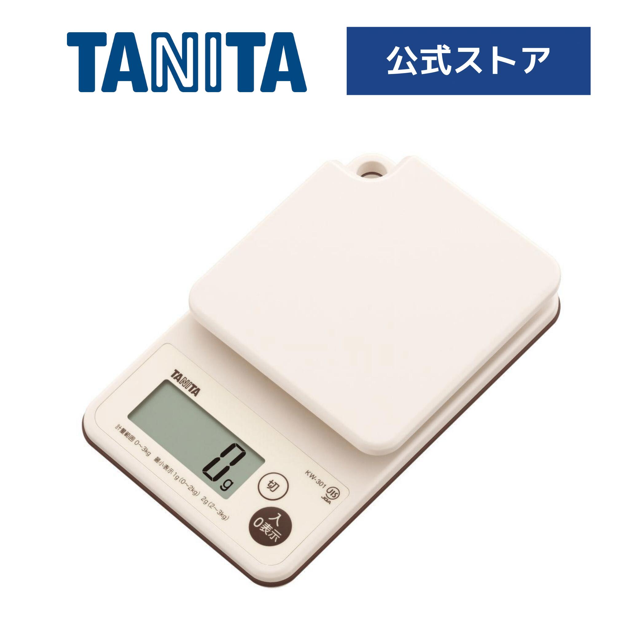 人気の定番 タニタ クッキングスケール キッチン はかり KW-301-IV