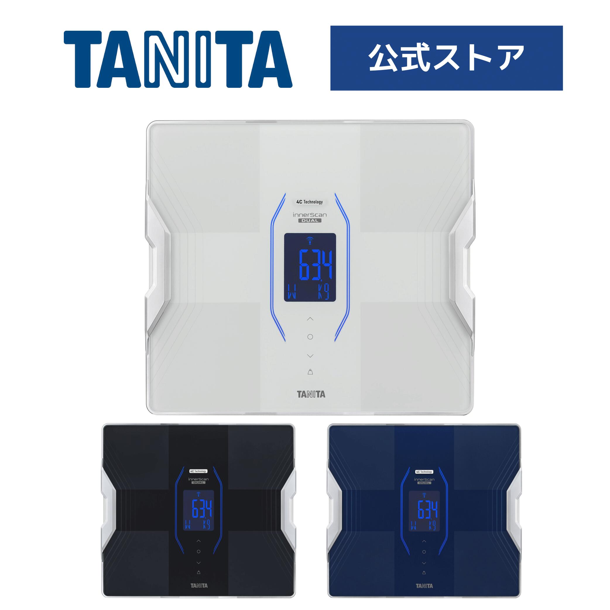タニタ 体組成計 10 項目 – 体組成計 結果の見方 : 業務用体組成計TOP – LKFVNM