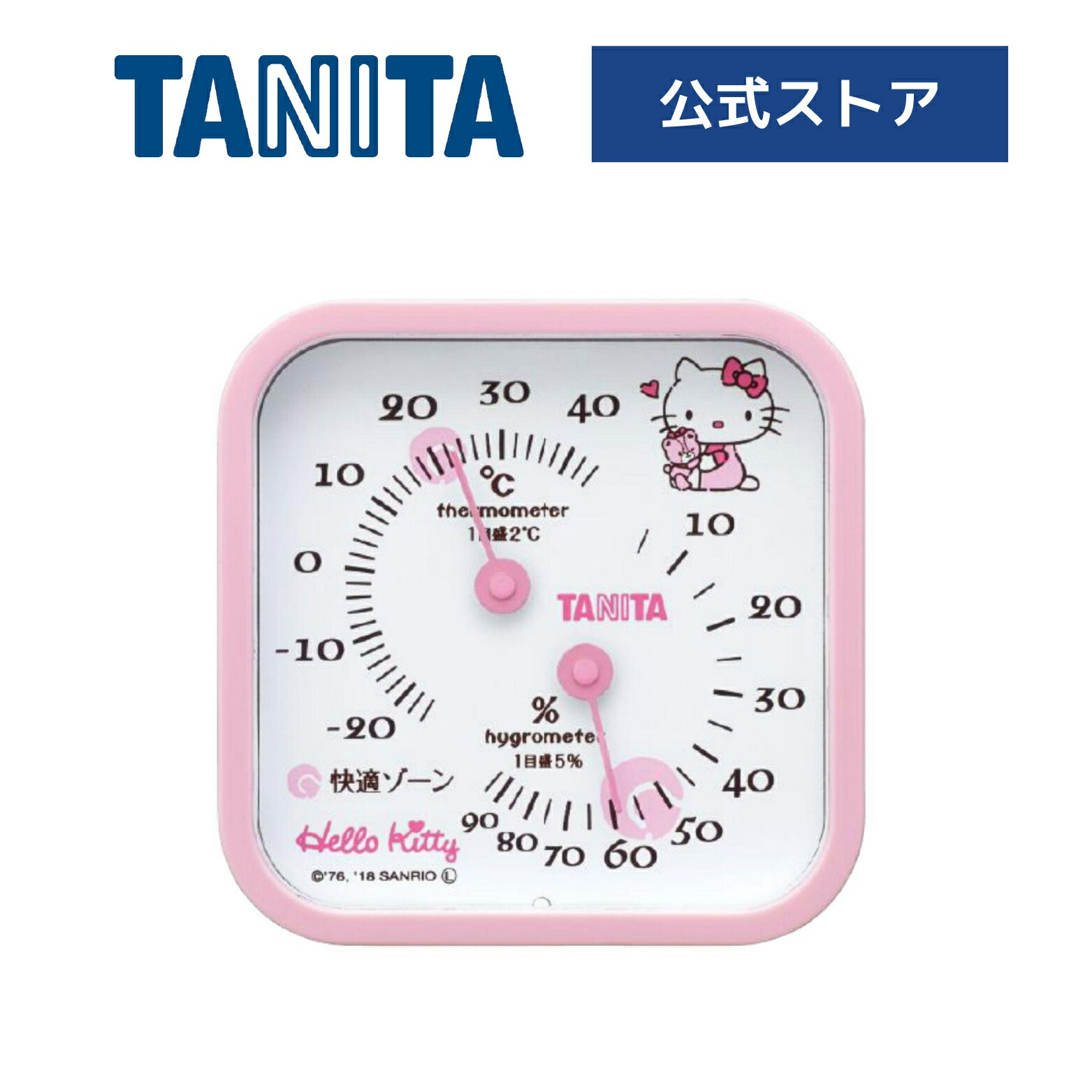 楽天市場】タニタ 温湿度計 ハローキティ ピンク TT-557-KTPK(1個