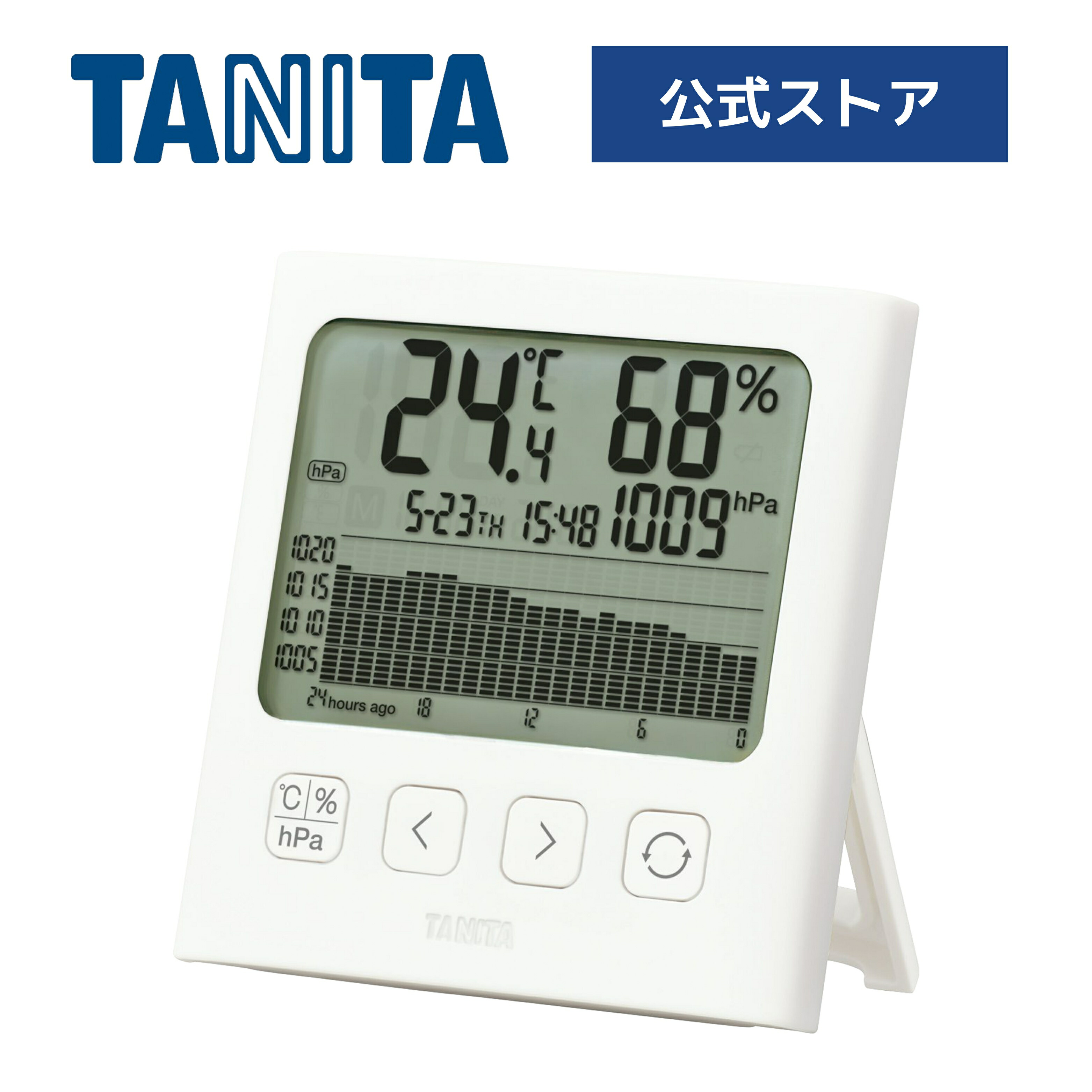 楽天市場】タニタ デジタル温湿度計 TT-CU-RK リラックマモデル