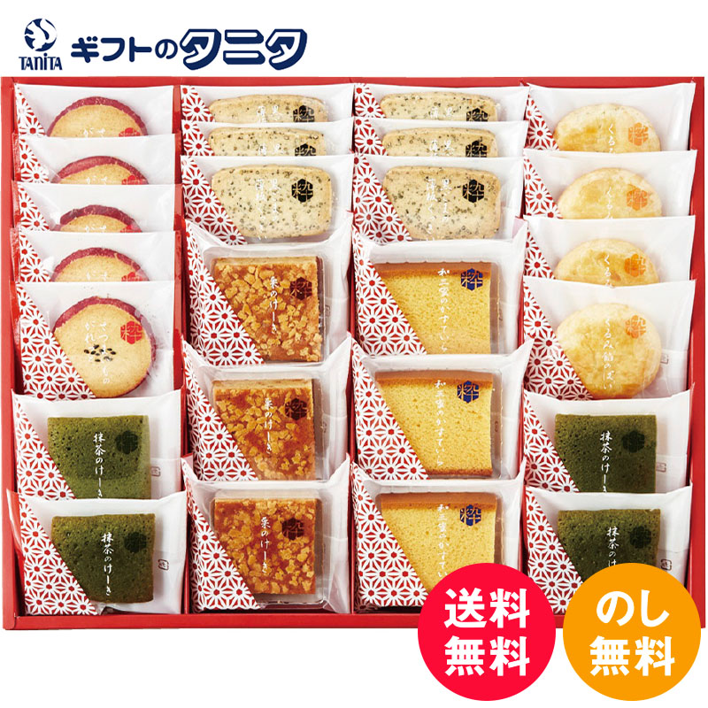 菓子鉢 中島満久作 楽天市場】ひととえ 粋撰菓 18号 SKB-20 送料無料 中島大祥堂 和