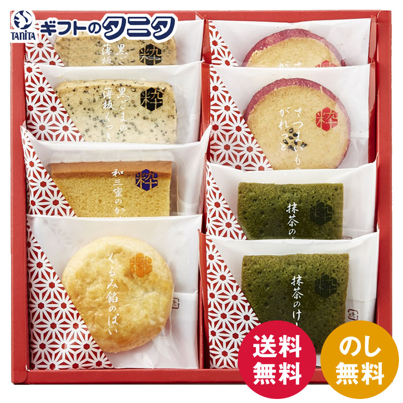 菓子鉢 中島満久作 楽天市場】ひととえ 粋撰菓 13号 SKB-15 送料無料 中島大祥堂 和