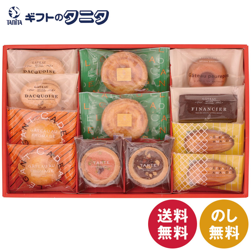 菓子鉢 中島満久作 楽天市場】ひととえ 粋撰菓 13号 SKB-15 送料無料 中島大祥堂 和