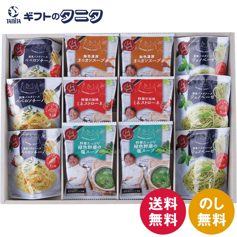 楽天市場】BUONO TAVOLA レストランカレー&味わいパスタソースセット 