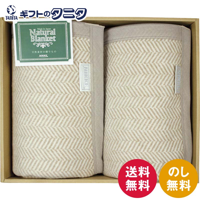 楽天市場】プリマクラッセ シルク混綿毛布(毛羽部分)2P（SWS-30502