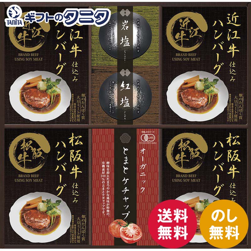 楽天市場】BUONO TAVOLA レストランカレー&味わいパスタソースセット 