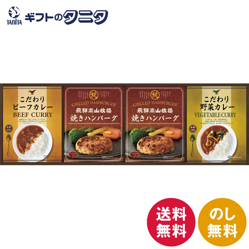 楽天市場】BUONO TAVOLA レストランカレー&味わいパスタソースセット 