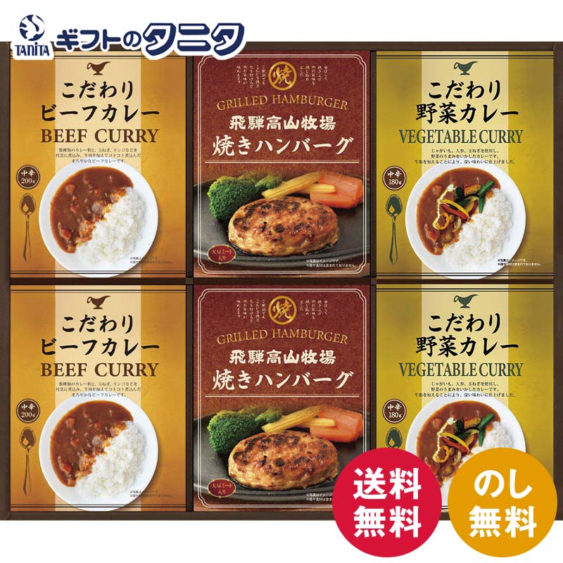 楽天市場】BUONO TAVOLA レストランカレー&味わいパスタソースセット 