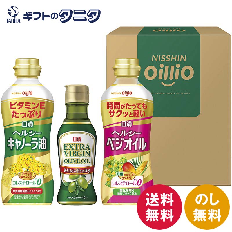 楽天市場】日清オイリオ オリーブオイル&バラエティオイルギフトセット