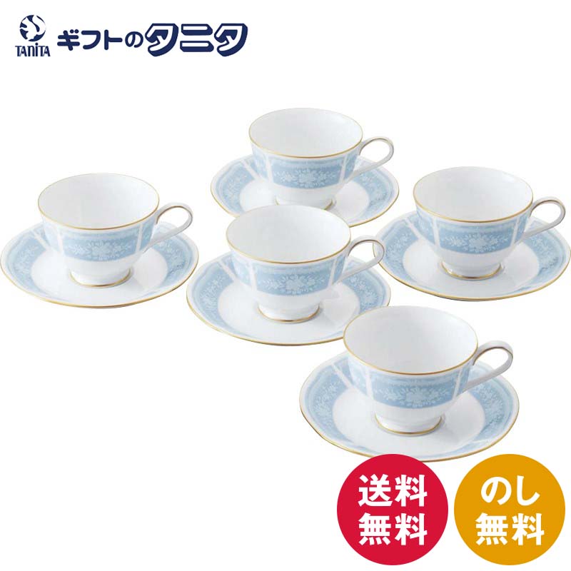 ノリ竹 レースウッドゴールド 紅茶・珈琲碗皿5客仕掛ける 1507L/F94487 貨物輸送無料 Noritake 瀬戸もの 優勝杯 平円盤 食器 差し上げ物 内祝 御祝 畏まり 心地良さ祝 付き添い人 粗供養 香典返し 涅槃 お中元 暑中お見まい お歳暮 お年賀 母の日 父の日 敬老の日