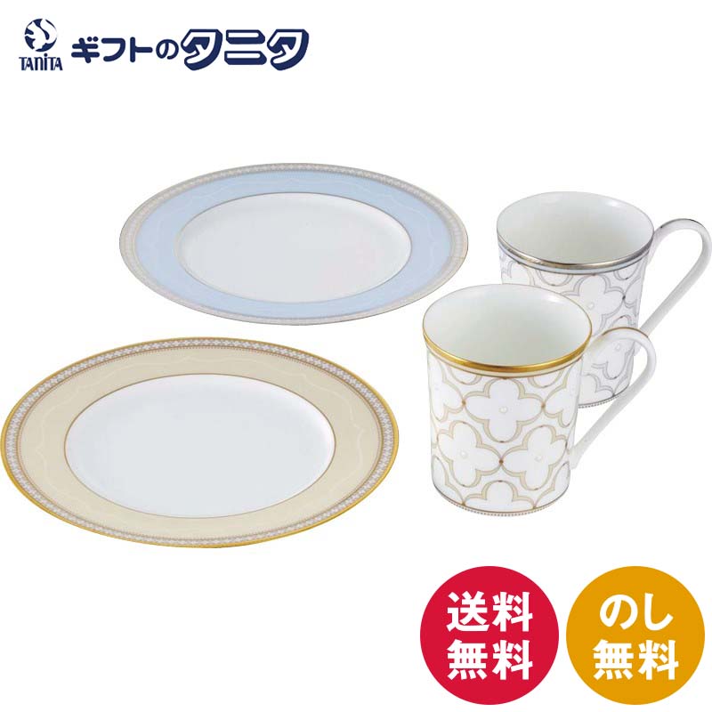 ノリ竹 トレフォリオゴールド\u0026プラチナ モ－ニングペアセット(色変り) 4945-57L/M9722 貨物輸送無料 Noritake ボーンチャイナ コップ 一皿 皿 食器 差し上げ物 内祝 御祝 畏まり 心地良さ祝 付き添い人 粗供養 香典返し 涅槃 お中元 暑中お見まい お歳暮 お年賀 母の日 父の日 敬老の日