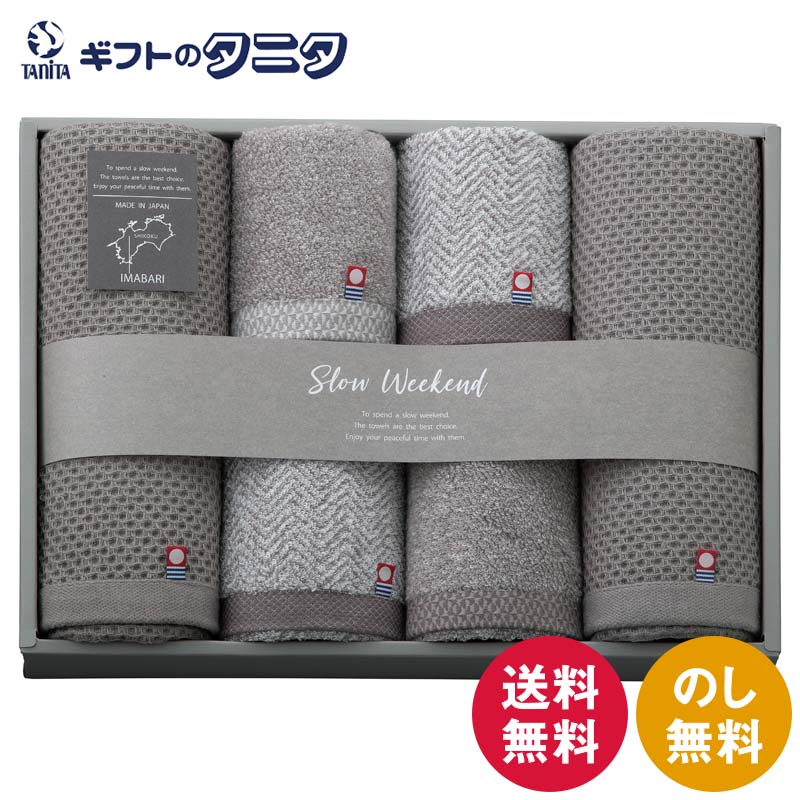 楽天市場】(THE WEEKEND HOTEL) ザ ウィークエンドホテル バスタオル