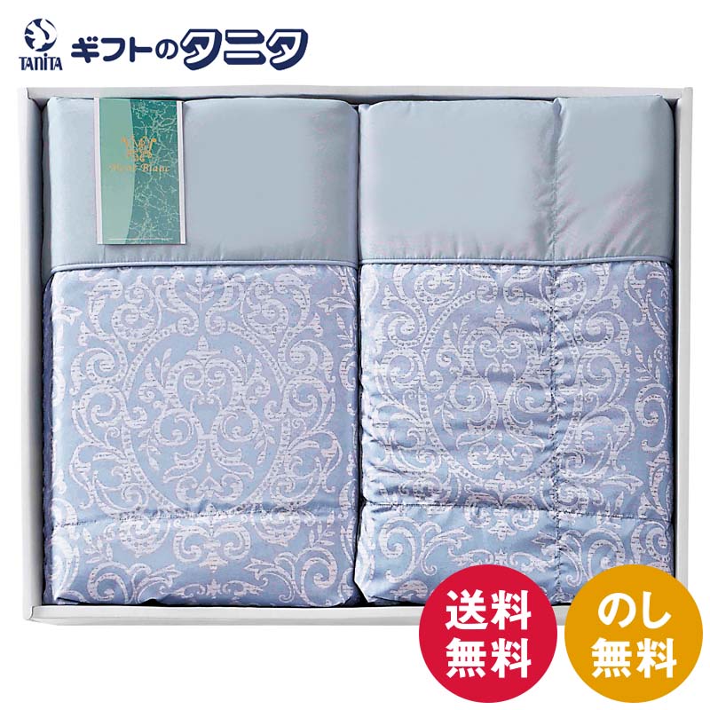 モンブラン　洗える羽毛肌掛けふとん モンブラン 洗える 羽毛肌掛けふとん 16500円 | 大進オンライン