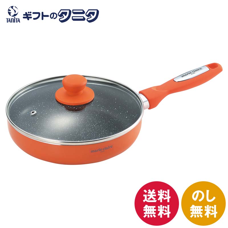 楽天市場】マリ・クレール カラーズ アルミフライパン20cm(MC-072R)蓋