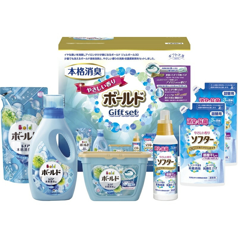 楽天市場 数量限定 ギフト工房 本格消臭 ボールドギフトセット Spg 40j 送料無料 P G 洗濯 洗剤 柔軟剤 ボールド レノア ソフター ジェル ボール 消臭 抗菌 詰替 ギフト お歳暮 お年賀 内祝 快気祝 御供 粗供養 香典返し ギフトのタニタ 楽天市場店