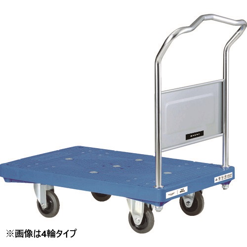 花岡車輌　プラスチック台車　ダンディシリーズ　5輪車　UPA-LS-V