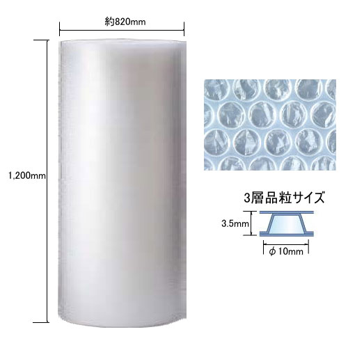 川上産業　ダイエットプチ　d42L　1200mm×200m　3層品