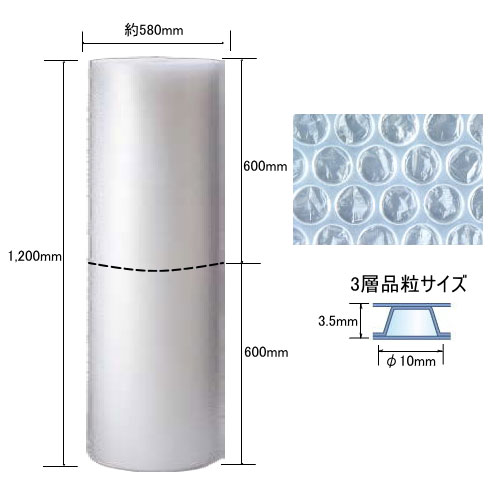 川上産業　ダイエットプチ　d42L　600mm×100m［2巻入］　3層品