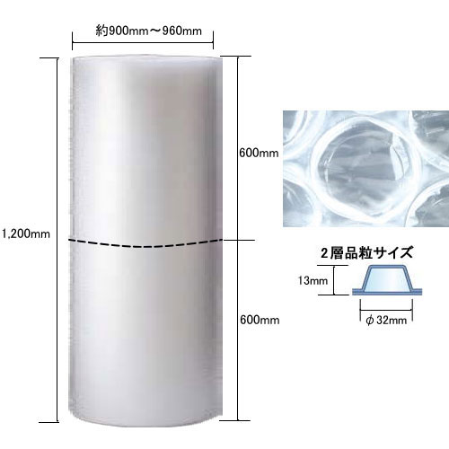 川上産業　プチプチ　#80　600mm×70m［2巻入］　2層品 8,580円