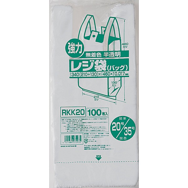 ジャパックス　レジ袋（半透明）　RKK20　20号/35号　0.017×340（210+130）×460mm［4000枚入］
