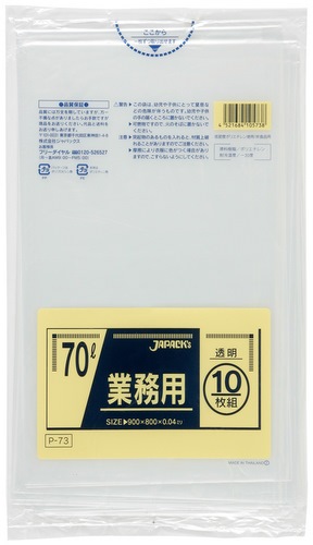 ジャパックス ゴミ袋 御役目用標準尺度ポリ袋 P-73 70L 澄み切った［400枚入］