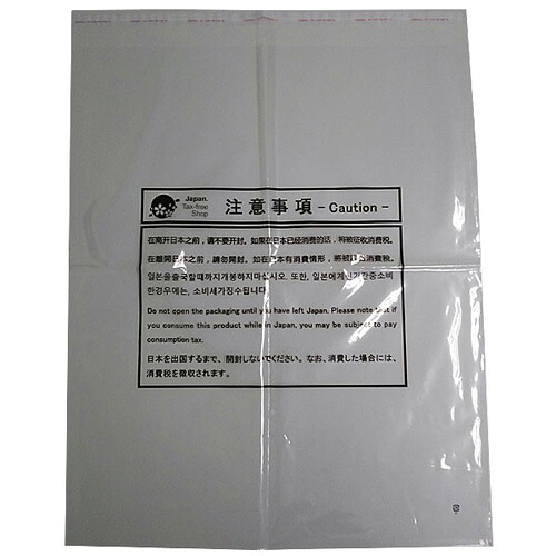 コトモ　免税用ポリ袋　タックスフリーパック平袋タイプ　TP-S　260&times;360+40［500枚入］｜Tanix-PRO