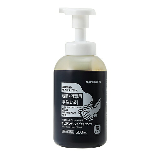 ニイタカ　ポビドンハンドウォッシュ　500ml［12本入］
