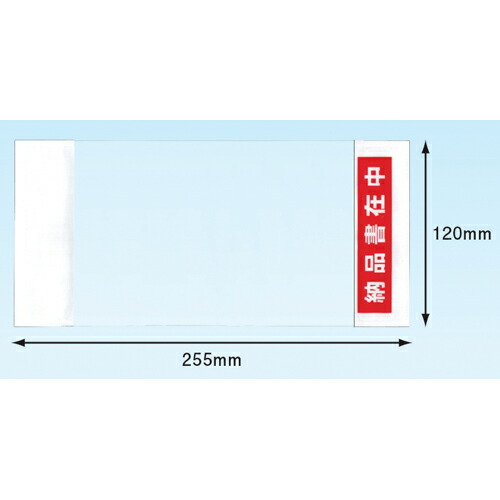 パピルスカンパニー　デリバリーパック　長4封筒サイズ用　PA-061T　120mm×255mm　[2000枚入]