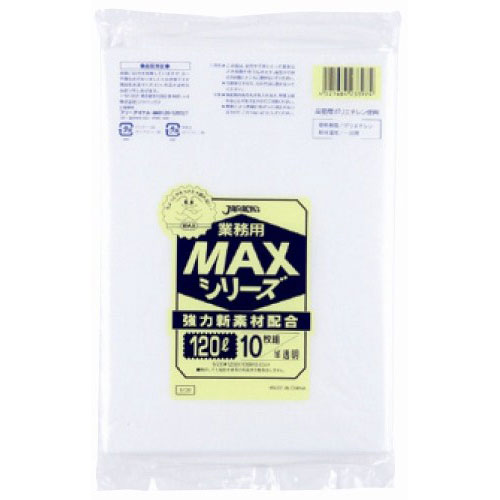 ジャパックス ゴミ袋 御役目用MAXつづき物 S120 120L 半澄み切った［200枚入］