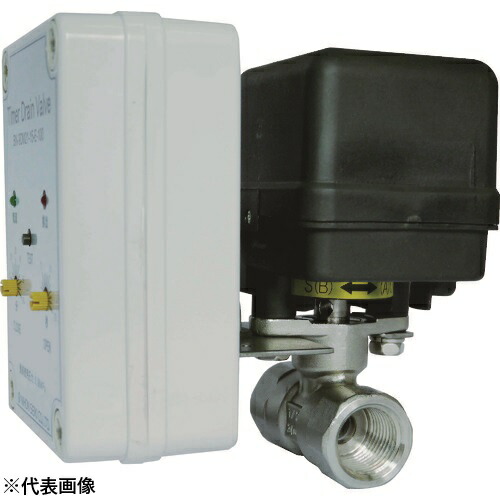 日本精器　電動ボールバルブ式タイマードレンバルブ15A100V　BN-9DM21-15-E-100　1台（65-8183422）