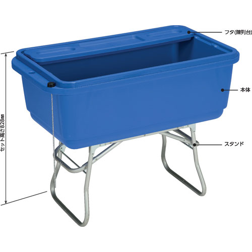 三甲（サンコー） サンストッカー2（照明ランプ・フタ1枚・水抜き栓付）（210003-03）