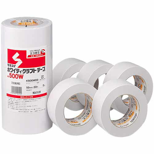 積水化学工業 ホワイティクラフトテープ No.500W（白いこと） 50mm×50m［50巻入］