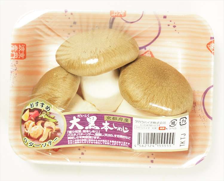 【しめじ】 楽天市場】高知県黒潮町産 しめじ 約180g : 食料品のひのや