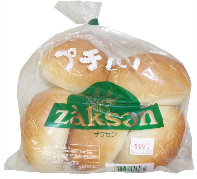 楽天市場】ザクセン プチレーズンパン 5個 : タニザワ宅配システム